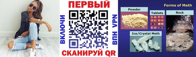 Купить где  Нолинск  АМФ 98% 