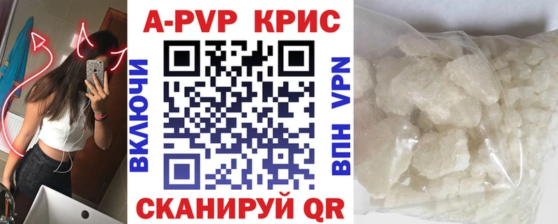 Купить закладки  Нолинск  A-PVP крисы CK 