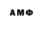 МДМА VHQ El Trigo66