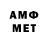 МЕТАДОН кристалл sam seney