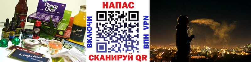 Купить  Нолинск  Cannafood марихуана 