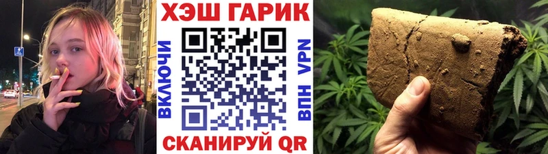 ГАШИШ Ice-O-Lator  Купить закладки  Нолинск 