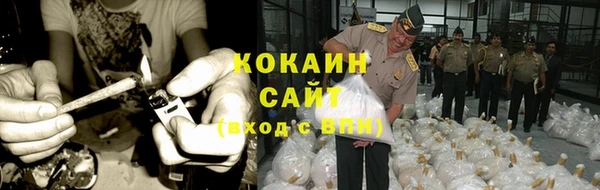 прущий лед Магас