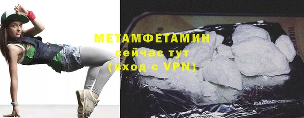 каннабис Майский