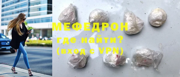 прущий лед Магас