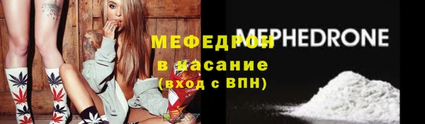 каннабис Майский