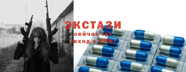 прущий лед Магас