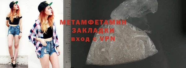 каннабис Майский