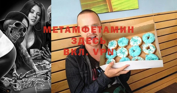 каннабис Майский