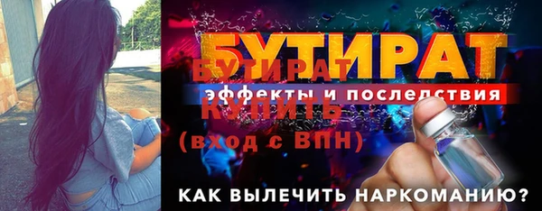 прущий лед Магас