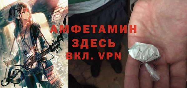 прущий лед Магас
