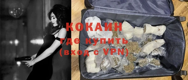 прущий лед Магас