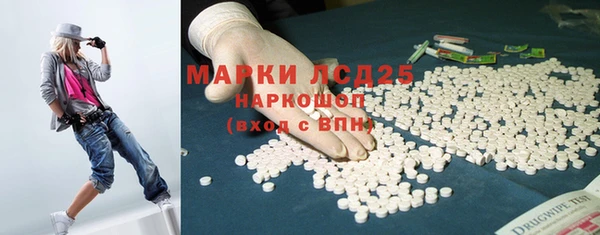 прущий лед Магас