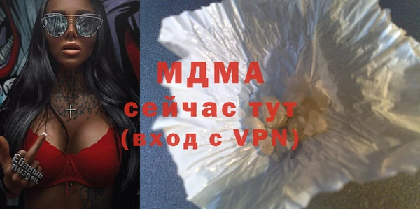 каннабис Майский