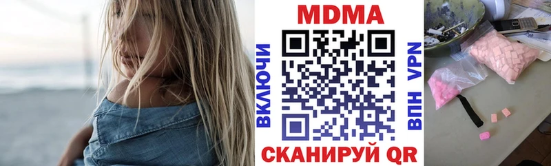 МДМА crystal  Купить где  Нолинск 