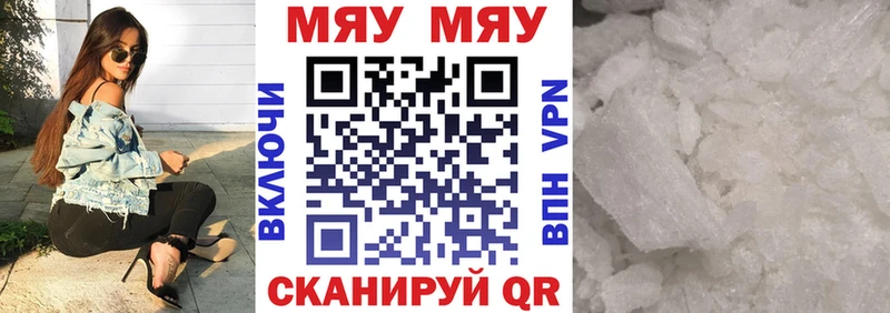 Купить закладки  Нолинск  МЕФ кристаллы 