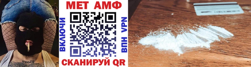 МЕТАМФЕТАМИН винт  Купить закладки  Нолинск 