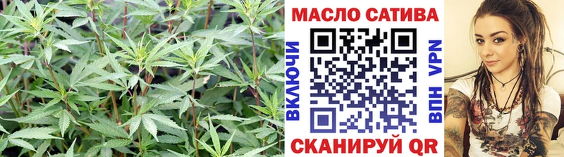 Дистиллят ТГК Wax  Купить где  Нолинск 